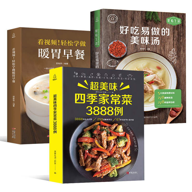 Home Cooking Cookbook - Libro ricette Cucina casalinga Daquan +
