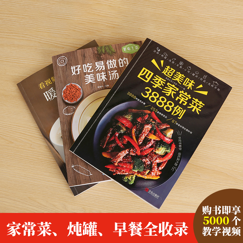 Libro ricette Cucina casalinga - Home Cooking Cookbook recensione e prezzo