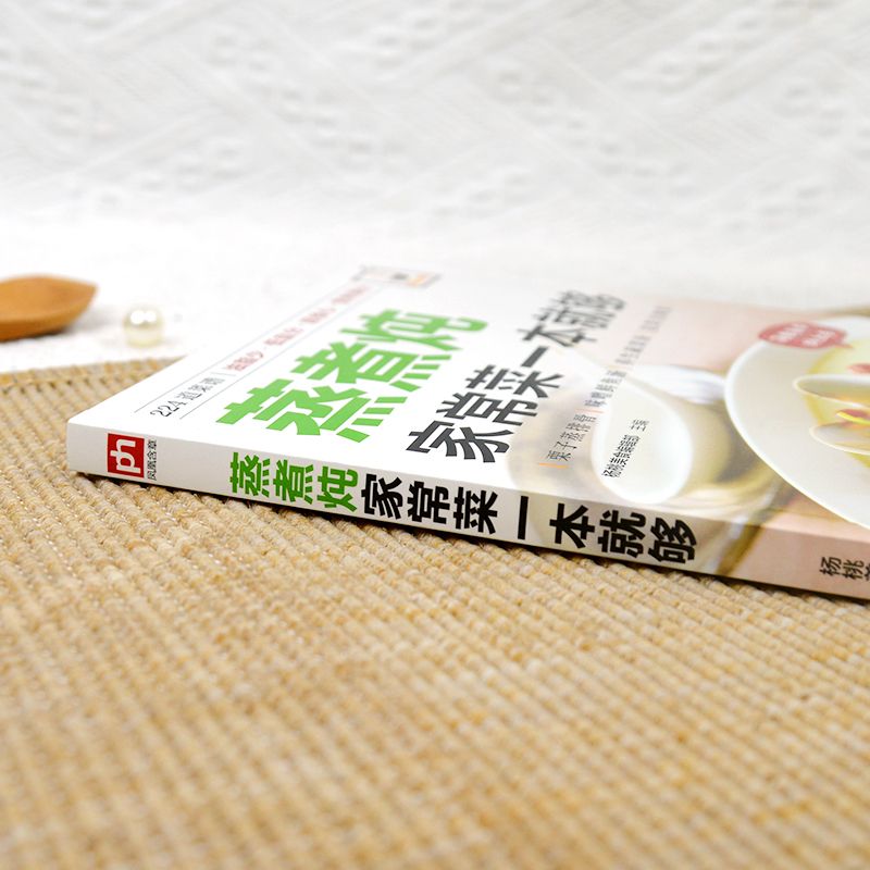 Un libro di cucina per cucinar - Home Cooking Cookbook recensione e prezzo