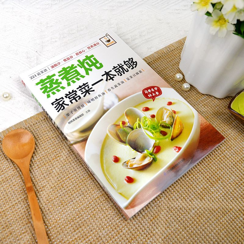 Un libro di cucina per cucinar - Home Cooking Cookbook recensione e prezzo